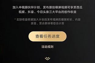 此前确认小腿受伤，天空：津琴科能否出战水晶宫成疑